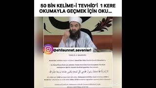 50 bin Kelime-i Tevhidi bir kerede okumak için . Cübbeli Ahmet hoca