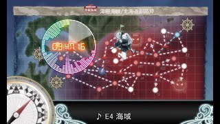 【艦これ】BGM 2023夏イベ E4海域【船団護衛！輸送航路防衛戦】