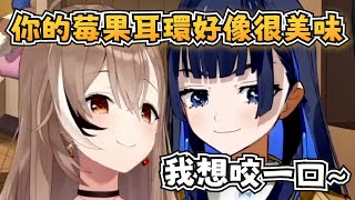 KronMei是真的！Mumei和Kronii的互動太可愛了！【Ouro Kronii/Nanashi Mumei】【hololive-EN】【中英字幕】