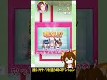 【ウマ娘】クレーンゲーム　面白いから、みんなもやってみて欲しいのだ。