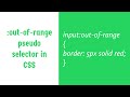 out-of-range : CSS Pseudo Selector Explained !