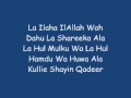 Dua After Prayer