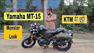 2024 Yamaha MT-15 Detailed Review - क्या ये समझदारी है या नहीं ? @shubhbikers