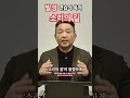 발성연습의 목적 소리의 길 @mjbvocal shorts 노래잘하는법 고음발성 뮤지컬발성 두성발성 복식호흡 진성 성구전환 횡격막호흡 발성연습 발성근육훈련