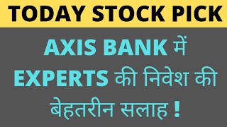 Axis Bank share news today | Axis Bank share latest news | Axis Bank share price target