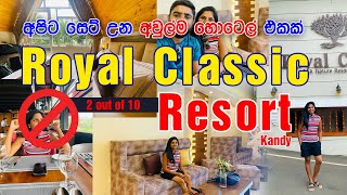 අපිට set වුන අවුල්ම hotel එකක් - Royal Classic Resort #Worsthotel #kandy #srilanka