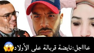 عااااجل: ناضت قربالة في العرس و ماقالو ليكم والو...يونس خاف يجيب ولادو يبكيو و يخسرو ليه العرس...😱😱😱