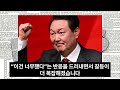 김건희 시민 신고로 덜미 잡혔다 최초 공개된 충격 제보 김건희 남자 등장에 국힘 초토화된 현장과 윤석열 석방 논란의 진실