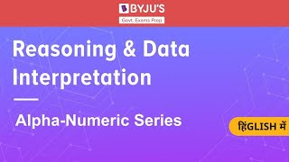 Alpha Numeric Series| Reasoning | Government Exams | SSC CGL | IBPS | RRB | SBI | Other Govt Exams