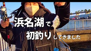 浜名湖 新居海釣公園でサビキ釣りした結果。