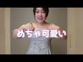 【shein 体型カバー】キューピー体型ぽっちゃりの着用水着レビュー【爆笑】