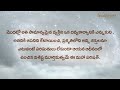 ఋతవాణి ఆధ్యాత్మిక సత్యం heartfulness meditation 12 10 2022