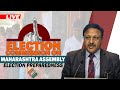 Live: PC By ECI on Poll Preparedness for forthcoming Maharashtra Assembly Elections 2024 | Mumbai