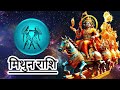 सूर्यास्त के समय 5 काम गलती सेभी मत करना नहीं तो पूरा घर नष्ट हो जाएगा vastu shastra surya dev