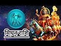 सूर्यास्त के समय 5 काम गलती सेभी मत करना नहीं तो पूरा घर नष्ट हो जाएगा vastu shastra surya dev