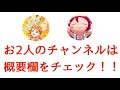 【旅ロケ】最高のひと時をありがとう…！！4thライブ旅ロケ動画！！【aqours4thライブ】