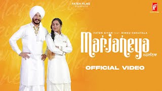 Marjaneya | Fateh Siyan ft. Rinku Chautala | B Happie | Noisy Navi | New Punjabi song 2023 |