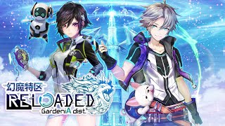 [SBY] 黒猫のウィズ(問答RPG黑貓維茲) 台湾プレイヤー 6周年復帰 幻魔特區Reload