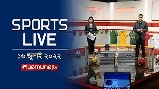 স্পোর্টস লাইভ | Sports Live | 8 PM | 16 July 2022