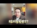 【大头鹰连麦】脑子落家里了？ 大头鹰 女拳的拥趸 哪里找的这些人才