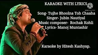 Tujhe bhoolna toh chaaha| Karaoke with lyrics HD |Jubin Nautiyal | Rochak Kohli | Manoj Muntashir |