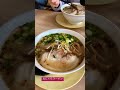 おにぐちラーメン 鹿児島南九州市頴娃町 鹿児島ラーメン ラーメン らーめん short shorts 南九州市 頴娃 頴娃語 鹿児島