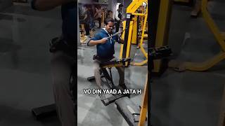 MERA GYM KA PEHLA DIN