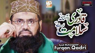 New Ghous Pak Manqabat | Qadri Aastana Salamat Rahe | Syed Muhammad Furqan Qadri I New Kalaam 2019