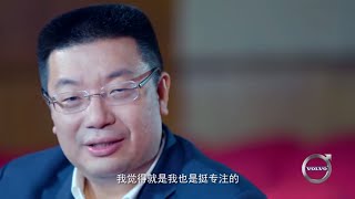 吴晓波专访分众传媒创始人 江南春     《十年二十人》