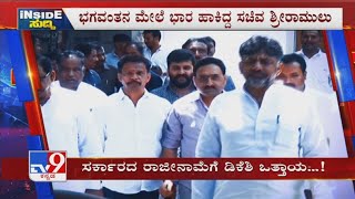 Tv9 Inside Suddi: Corona Test Challenge For Karnataka Govt | DK Shivakumar Demanding For Govt Resign