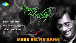 Mere Dil Ne Kaha | Ghazal Song | Jagjit Singh