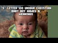 100 Unique Christian Baby Boy Names and Meanings, Starting With S