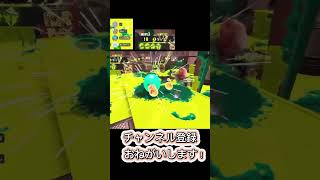 ビッグランで200納品！【スプラトゥーン3】#スプラトゥーン3 #サーモンラン #ビッグラン #shorts