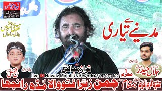 live majlis 1 muharram 2023 zakir muhammad hussain sherazi live majlis today nawaz majalis network