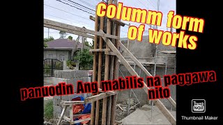 columm form of works panuodin Ang mga diskarte Bago mu gawin Ang pag lalagay Ng porma #Julyemz