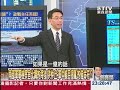 【關鍵時刻2300】南部軍事檢察官北調的背後 洪仲丘：軍中帳目很亂的催命符 2 1020719