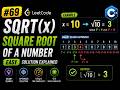 LeetCode #69 Sqrt(x) | Easy Solution Explained (C++)