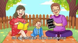 如何幫助孩子克服拖延症，培養學習的好習慣？