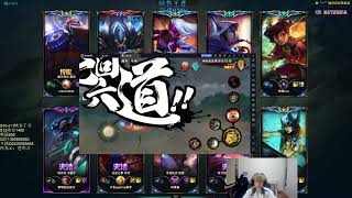 莲华刀 lianhuadao Katarina vs Neeko Super Server C1 930LP