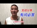 老坛玉米为何钓不到鲤鱼？野钓只需三个技巧，大鲤鱼一条条排队上 vlog 分享 钓鱼 钓鱼分享