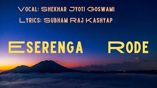 Eserenga Rode | Shekhar Jyoti Goswami |Subham Raj Kashyap | assamese song|romantic sad song