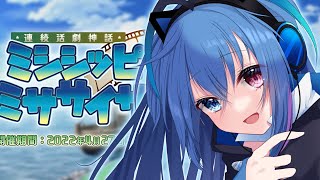 【#FGO】まんわかコラボメインクエ終わらせます！【依逆ルメイ/VTuber】