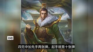 三国杀全武将破解版还是无限元宝的，各种神将任你免费选择！