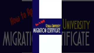 Migration Certificate