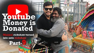 Manual rickshaw has turned into auto rickshaw by this Youtube channel||Part 9