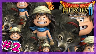 #2【実況】ドラゴンクエストヒーローズ2 双子の王と予言の終わり【DQH2】