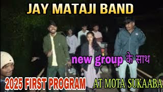 Khatali Timli song jay mataji band At.Mota Sukaaba 2025