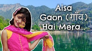 Aisa Gaon (गाँव) Hai Mera ...... #MyMissAnand #Garhwal #Travel #DIML #Vlog