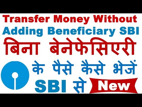 How To Transfer Money without Adding Beneficiary in SBI - Quick Money Transfer in SBI (New) How To Transfer Money without Adding Beneficiary in SBI - Quick Money Transfer in SBI (New)