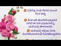 ಮನೆಯ ಸಮೃದ್ಧಿ ಬದುಕಿಗಾಗಿ useful information kannada motivational video kannada best speech video